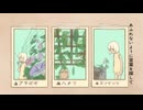 やくそく / cana feat. 名前シレズ