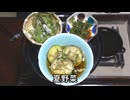 プランター菜園・2025夏【長火鉢とおっさん 413】