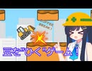 青春作業員によるお仕事風景☕【双葉湊音】