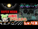 【R.E.P.O.】最高難易度の世界を突き進む【Lv４3】【ずんだもん】【VOICEVOX実況】