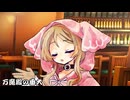 万魔殿の番犬_02
