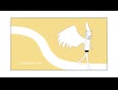 【ボカコレ2025夏ルーキー】The Winding Road No One but Me / feat. 初音ミク