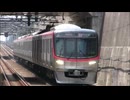 【鉄道PV】Ohicho TX つくばエクスプレス開業20周年記念