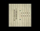 ことばのおばけがまどからみている/UG-001とUG-002【UTAUカバー】