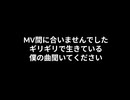 色褪せない夏色の記憶 feat.花隈千冬