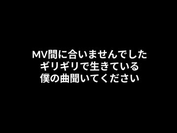 色褪せない夏色の記憶 feat.花隈千冬