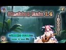 ♪ Slashing Rain 1.4 ―むらさめ―