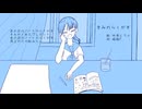 きみのらくがき　feat.中原ヒラメ
