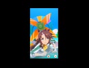 【ウマ娘】スカーレットと逝く　長距離LOH2508