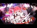 指を振ってくれ feat. 重音テトSV - shake（しゃけ）
