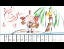 夏のないところへ行こう/重音テト