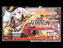 【＃ガークリ 】更新点まとめ　2025年08月22日【＃ガールズクリエイション 】