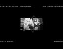 ダイダイダイダイダイキライ * Fine Day Anthem