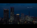 夜はここから feat. 錯音ジバ