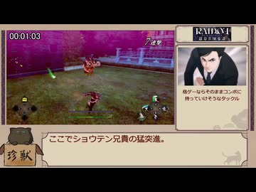『RAIDOU Remastered 超力兵団奇譚』 ライドウ一人縛り part9