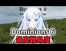 Dominions6最高難易度に挑戦するWhiteCUL【voicevox実況】