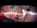 ひつじがいっぴき- Peg / Covered PyaEy