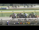 2025 BSN賞 (L)　ジャスパーロブスト