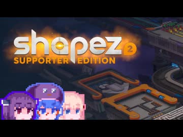 【Shapez2】型りたん 3