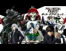 [PS4]フルメタル・パニック! 戦うフー・デアーズ・ウィンズ FULL SOUND TRACK