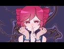楽園/重音テト