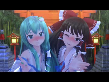 【東方MMD】ノーパンはどっち？【紳士向け】