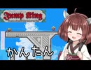 じょんぷきりたん【Cybernetic Utopia】