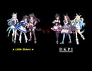 ウマ娘 チーム「★Little Sisters★」 VS チーム「DKPI」 【京都3200】