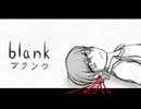 blank / menkent ft. 初音ミクV4 English