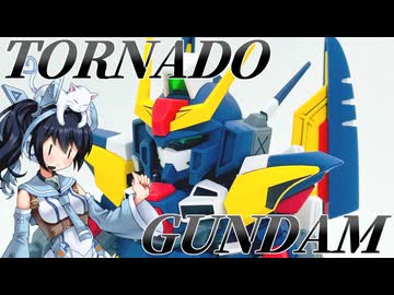 #083 【プラモデル解説・制作】"SDガンダムクロスシルエット トルネードガンダム"