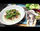 【栗田まろん】勢いだけで「てこねずし」を作ろう！！！【ボイスソフト自作立ち絵投稿祭】【第11回ひじき祭】