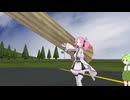 【MMDモーション配布】自分の投げた柱に自分で飛び乗るモーション【四国めたん誕生祭2025】