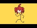 重音テト／フリージア