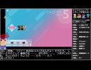 Part02/03 バーチャルいいゲーマー VS まさか！下宿生が美女ですって？【Twitchアーカイブ】