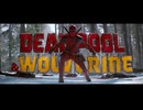 ホモと見るDEADPOOL＆WOLVERINE