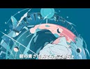 青とオレンジと-毛利モットンナリー feat.初音ミク