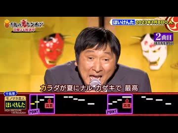 INVOKEぅ
