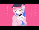見捨てられた指輪 feat. 初音ミク