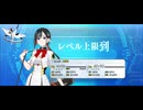 【FGO】ジュネスクレーン(水着クレーン)《レベルアップ》
