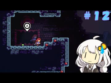 【Celeste】あかりちゃんの雪山登山逃避行＃１２