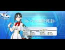 【FGO】ジュネスクレーン(水着クレーン)《レベルアップ》