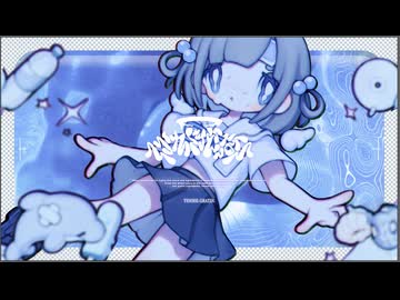 へべれけど〜なつ〜 /天使電影ft.音街ウナSV&amp;天使グラタン