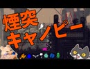 【☔轟くRainworld】楽園への入口＃04【Downpour/グルマンのフードクエスト/煙突キャノピー→スカイアイランド】
