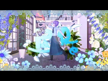 【Pale/MMDモデル配布あり】Ib　ギャリーコラボカフェ衣装モデル配布【Ib/Ibmmd】