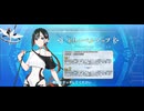 【FGO】ジュネスクレーン(水着クレーン)《宝具強化》