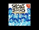 [DC]GIANTGRAM2000 全日本プロレス3栄光の勇者達 FULL SOUND TRACK