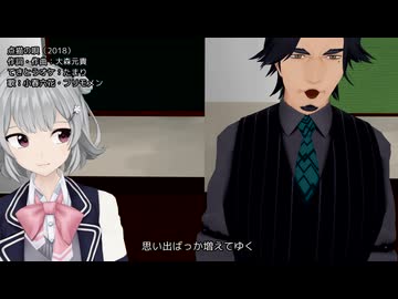 【小春六花+フリモメン】点描の唄（Mrs. GREEN APPLE）（カバー）