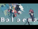 Balaena/feat.重音テト