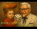 【サイコロ】《XAIシステム》【重賞予想】第百五十八投（2025.08.24）