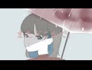 またどこかで。/ 可不